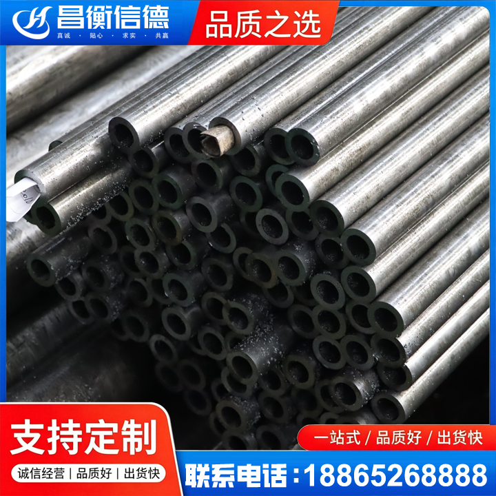 金州GCr15精密钢管