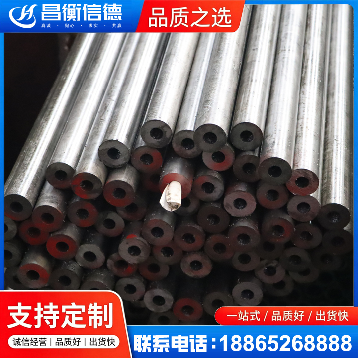 金州20#精密钢管