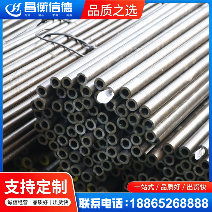 金州液压油缸用精密钢管