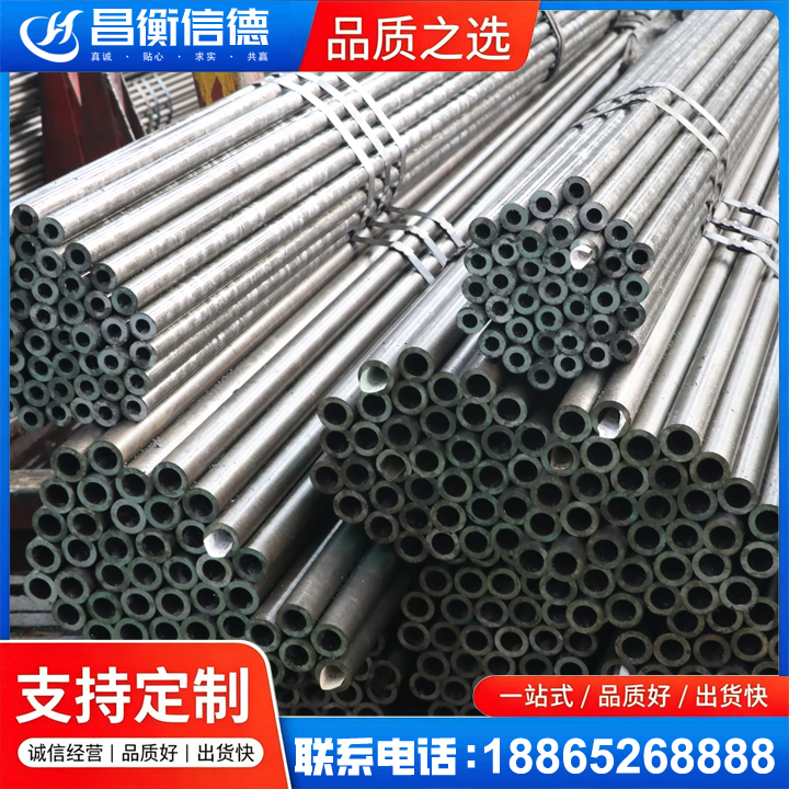 金州光亮精密钢管